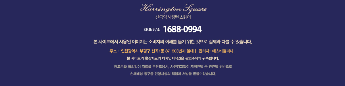 홈