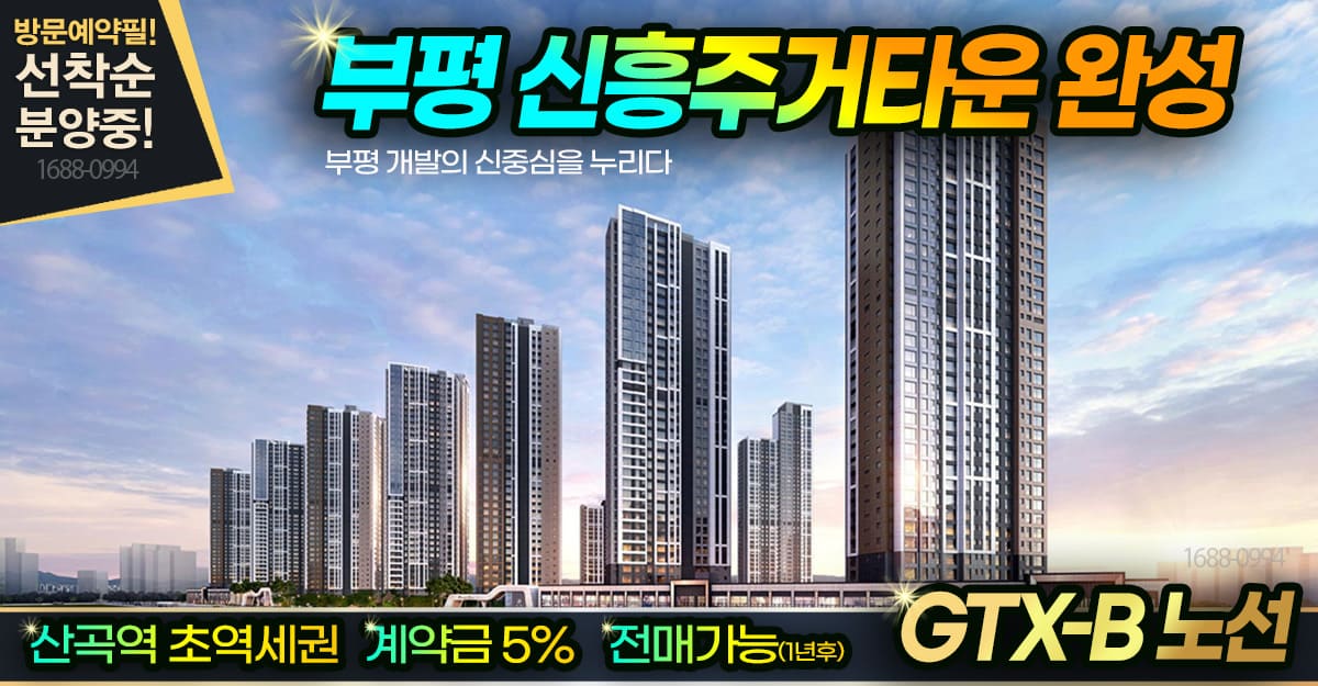 홈