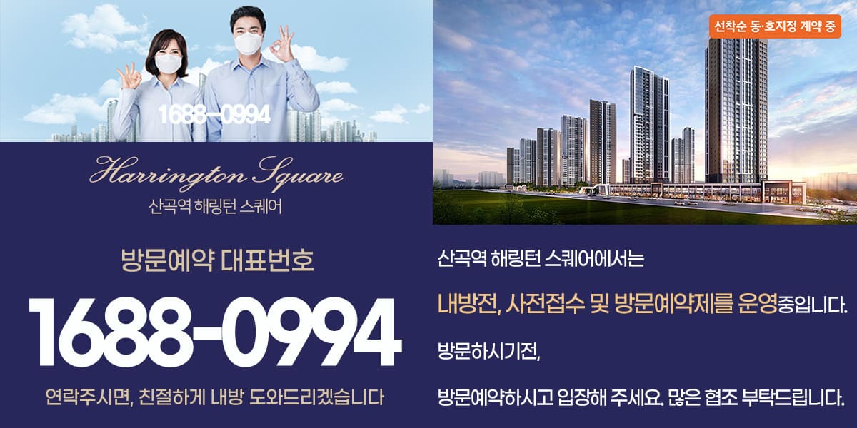 홈
