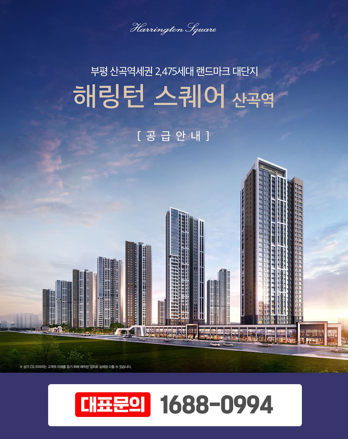 홈